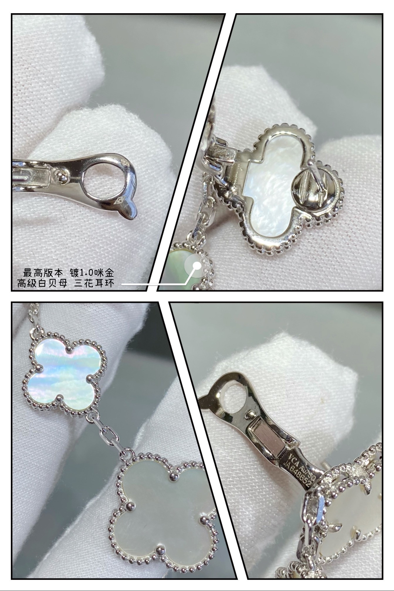 V*N CL*F & arpels high-grade white fritillaria three flowers earrings