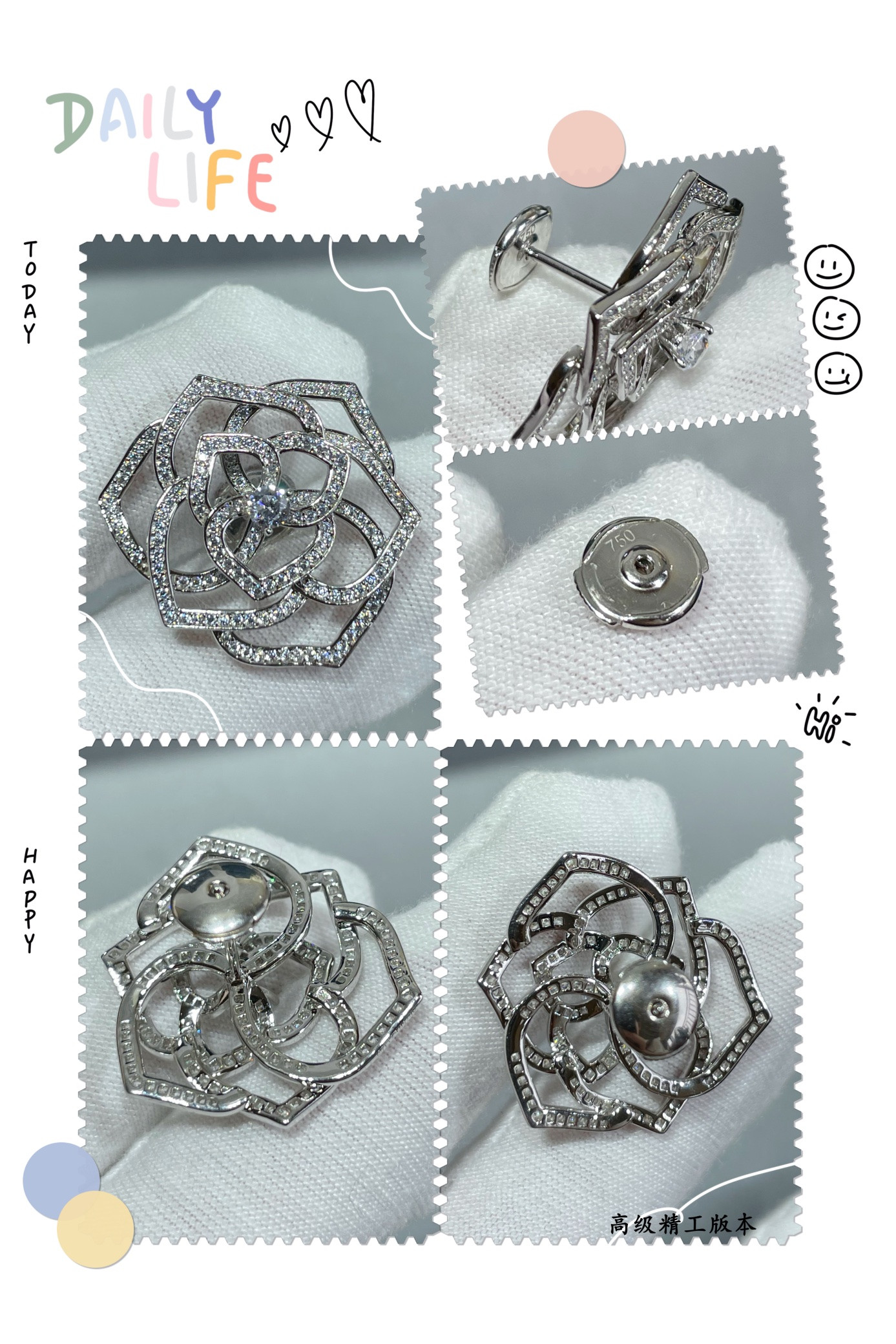 piaget fully Di*m*nd-encrusted hollow rose earrings