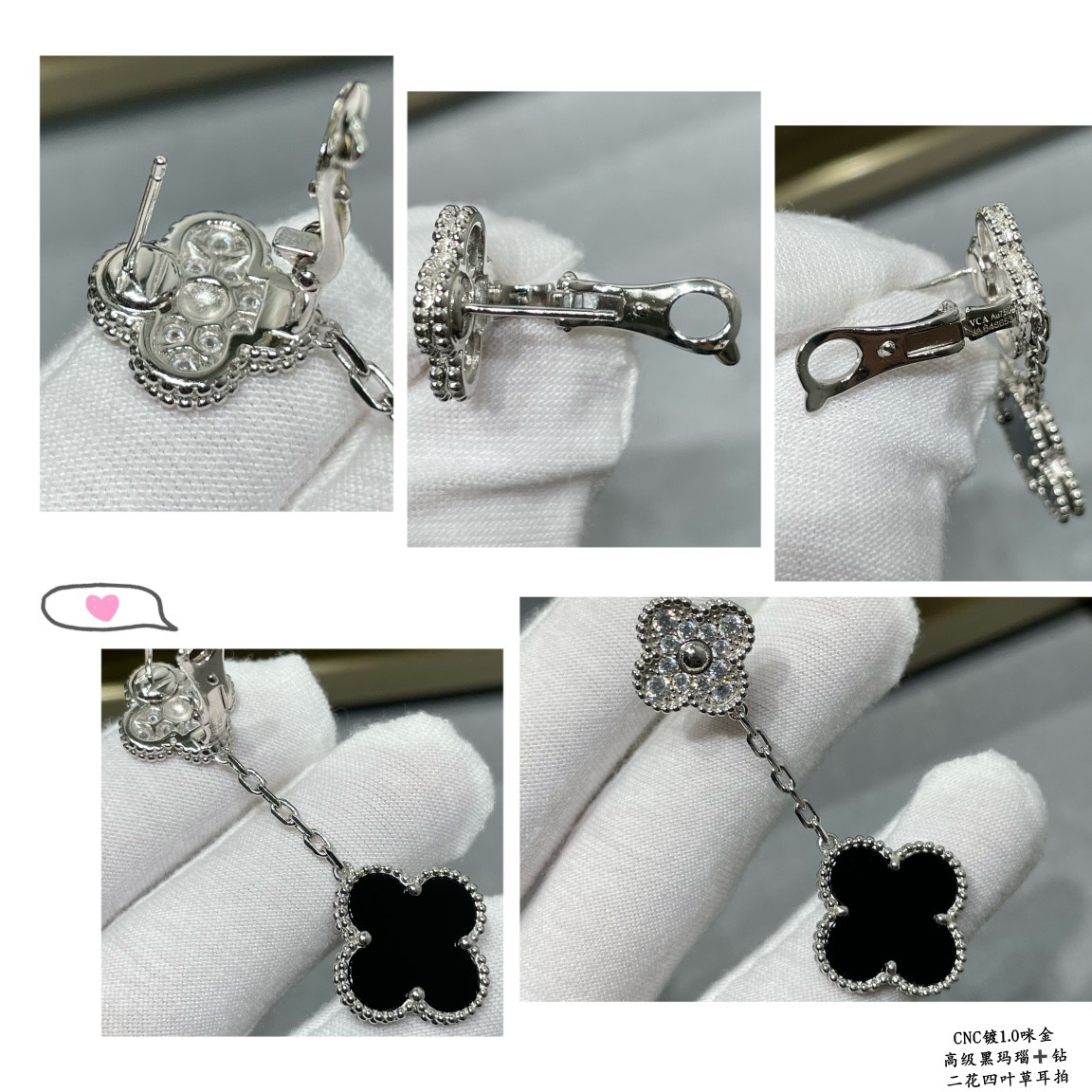 v*n cl*f & arpels high-grade black agate with Di*m*nd two-flower four-leaf clover earrings